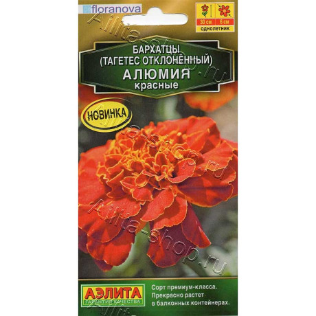 Семена Бархатцы Алюмия красные Аэлита Ц х10