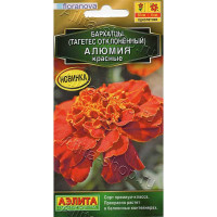 Семена Бархатцы Алюмия красные Аэлита Ц х10