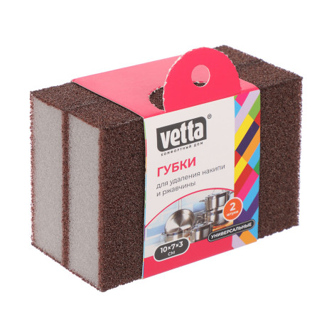 VETTA Губки для удаления накипи и ржавчины, 2 шт, 10х7х3см