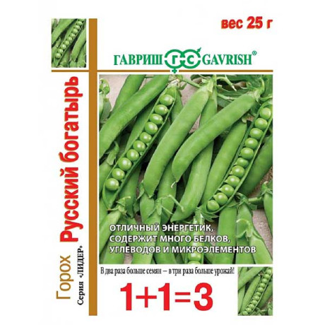Семена Горох Русский богатырь 1+1 Гавриш Ц x10
