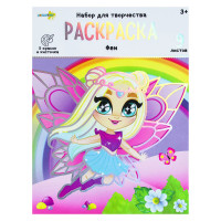 ХОББИХИТ Набор для творчества Раскраска&quot;, 9 листов, краски, картон, пластик, 17,5х23см, 8 дизайнов