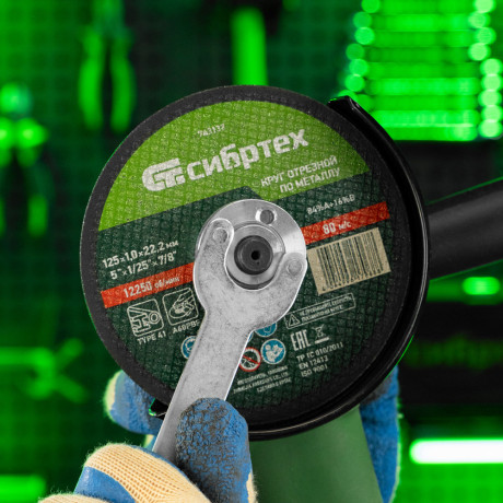 Круг отрезной по металлу, 125 х 1.0 х 22.2 мм, 84%A+16%B Сибртех