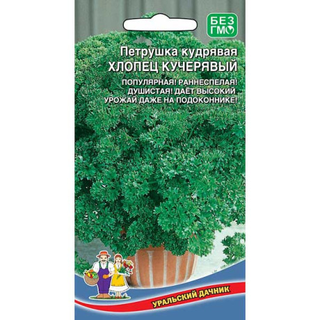 Петрушка Хлопец Кучерявый кудрявая Марс Ц