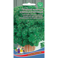 Петрушка Хлопец Кучерявый кудрявая Марс Ц