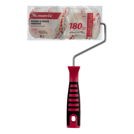 Валик "Нейлон Люкс" с двухкомпонентной ручкой, 180 мм, ворс 18 мм, D 48 мм, D ручки 6 мм, полиамид Matrix