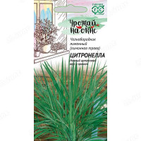 Лемонграсс (Лимонная трава) Цитронелла Гавриш Ц