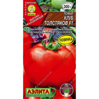 Семена Томат Клуб толстяков Аэлита Цх10