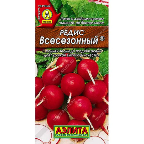 Редис Всесезонный Аэлита Ц