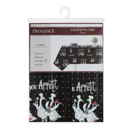 PROVANCE Гуси Скатерть ПВХ 140х180см, 3 цвета