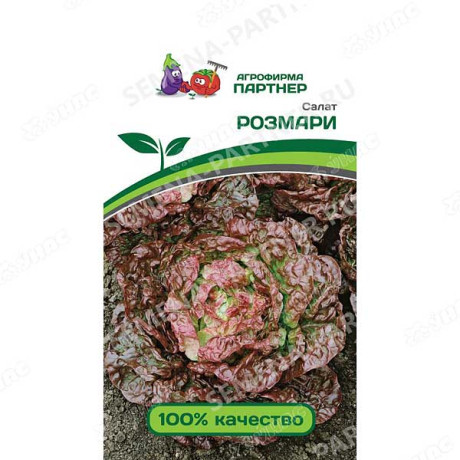 Салат Розмари Партнер Ц