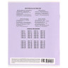 Тетрадь школьная 12л. в клетку, БЕЛЫЕ ЛИСТЫ обложка плотный офсет 115 гр "Пятерка"