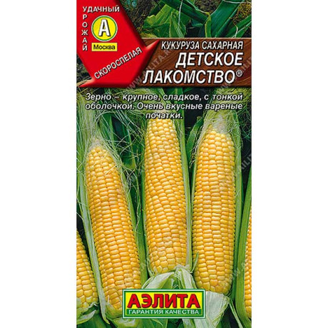 Кукуруза Детское лакомство Аэлита Ц
