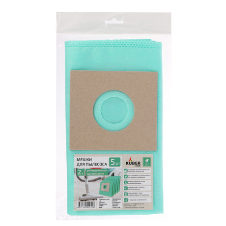 Мешки для пылесоса 2л универсальные, одноразовые, 5шт, усил. фильтрация, спанбонд, Kuber Home KH-01