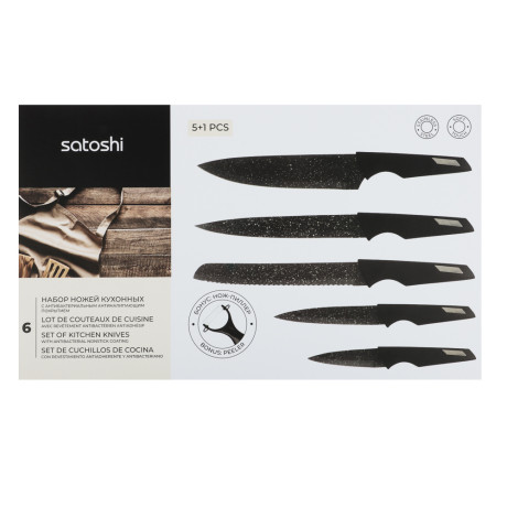 SATOSHI Аррен Набор ножей кухонных 6пр, в магнитной коробке