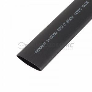 REXANT термоусадка трубка ТУТ клеевая 32,0/8,0 мм, (4:1), черная (упак. 5 шт. по 1 м)  (5!) 23-320
