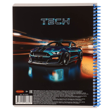 Тетрадь общая, 96 листов, в клетку, БЕЛЫЕ ЛИСТЫ, обл.мел. картон, спираль, микс