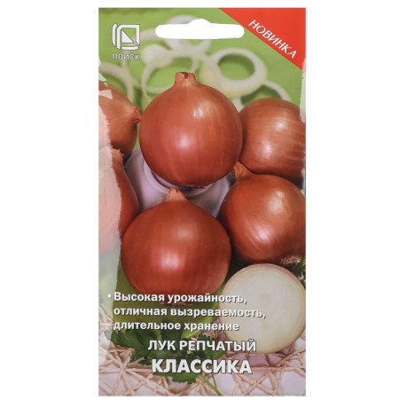Семена Лук репчатый Классика (А) 1гр ЦП