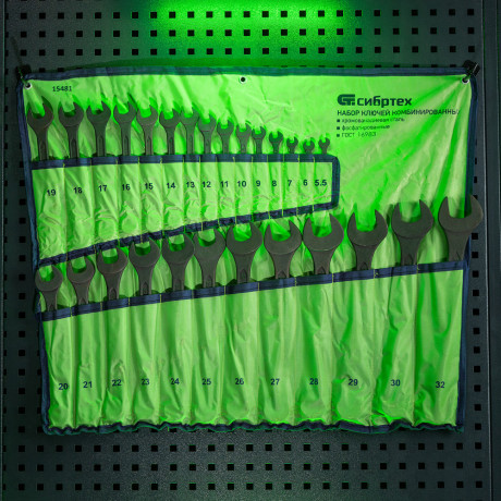 Набор ключей комбинированных, 5,5 - 32 мм, 27 шт., CrV, фосфатированные Сибртех