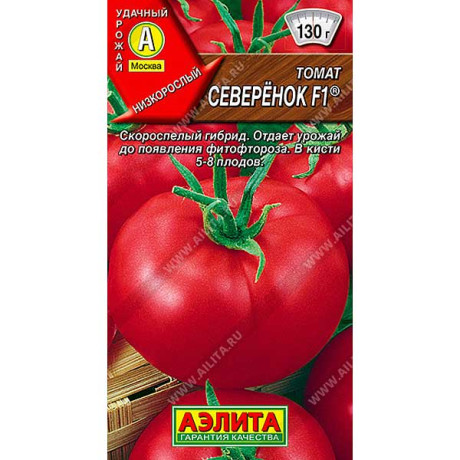 Семена Томат Северенок Аэлита