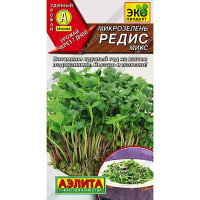 Микрозелень Редис микс Аэлита Ц