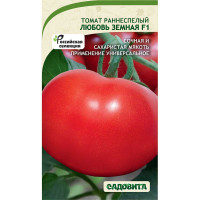 Семена Томат Любовь земная F1 0,05гр Садовита