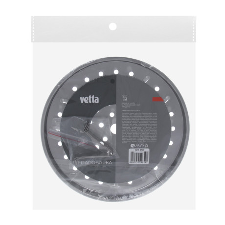VETTA Пароварка d20см, нерж.сталь