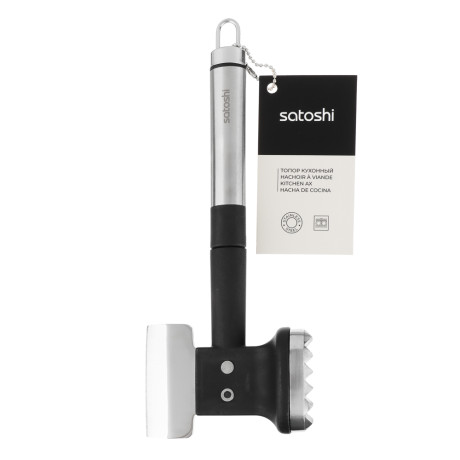 SATOSHI Альфа Топор кухонный с молотком для отбивания мяса, нерж.сталь