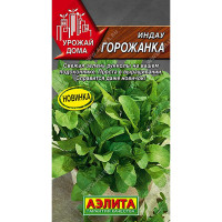 Рукола (индау) Горожанка Аэлита Цх10