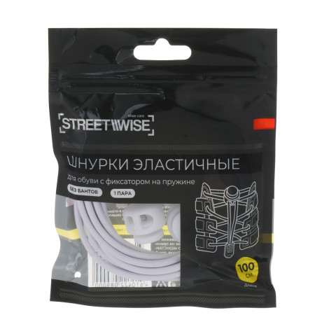 Шнурки для обуви тм STREETWISE, эластичные, с фиксатором на пружине, 1 пара, 100см