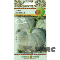 Тыква Лечебная НК Ц