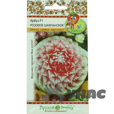 Арбуз Розовое шампанское F1 (Вкуснятина) НК Ц