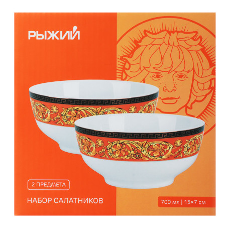 Рыжий Набор салатников 2 предмета, 700мл, 15х7см, фарфор, подарочная упаковка