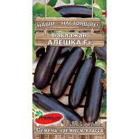 Баклажан Алешка Премиум Сидс F1 Ц