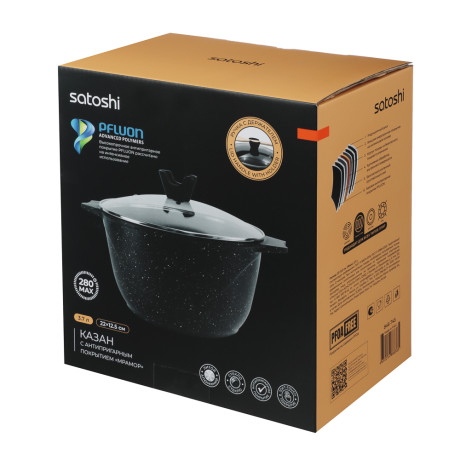 SATOSHI Монфор Казан 22х12,5см, 3,7л, литой алюминий, индукция