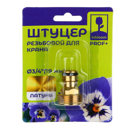 INBLOOM PROF+ Штуцер резьбовой для крана, с внешней резьбой d3/4", латунь, MY-310