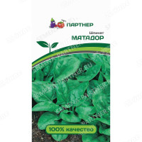 Шпинат Матадор Партнер Ц