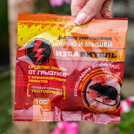 Избавитель тесто-брикет 100г мумиф.эффект ЕС х50