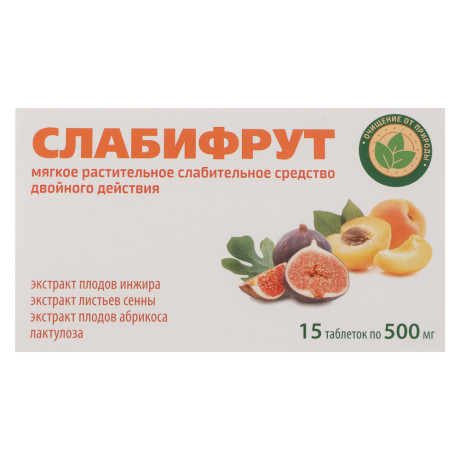 Средство слабительное Слабифрут мягкого действия, 15 табл