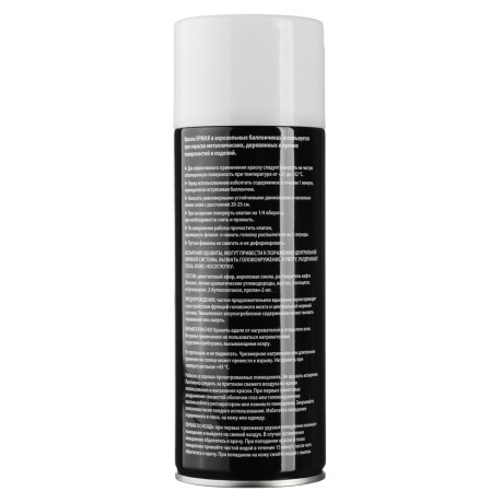 ЕРМАК Краска аэрозоль 400мл, белая, глянцевая 01(9001/40)