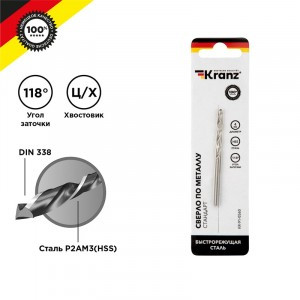 Сверло по металлу 4,0х75х43 мм HSS (1 шт. в упаковке) DIN 338 Kranz (цена за упак) KR-91-0560