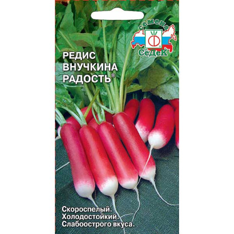 Редис Внучкина радость Седек Ц