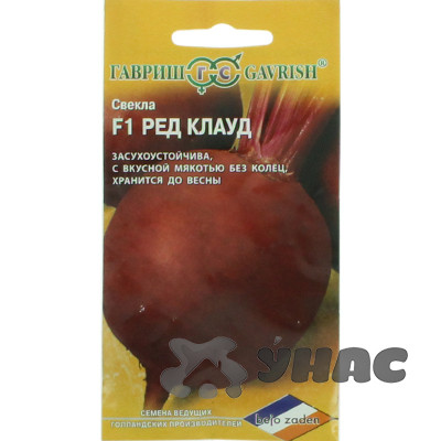 Свекла Ред Клауд Гавриш Ц