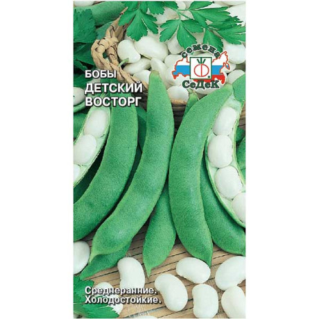 Бобы Детский восторг Седек Ц