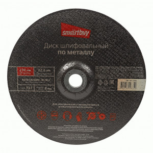 Smartbuy Диск шлифовальный по металлу 230x6мм, SBT-GD-2306
