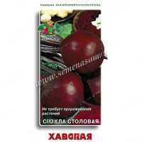 Свекла Хавская Поиск Ц