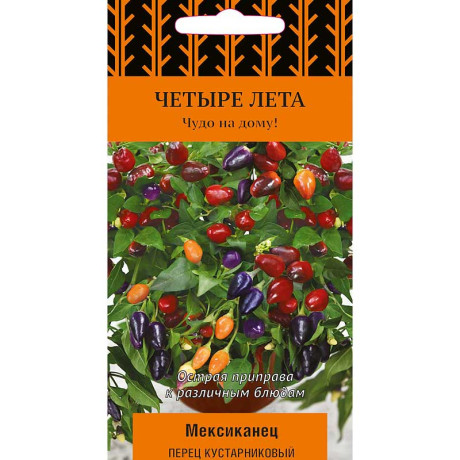 Перец Мексиканец Поиск Ц