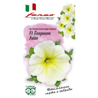 Петуния Пендолино лайм Гавриш Ц