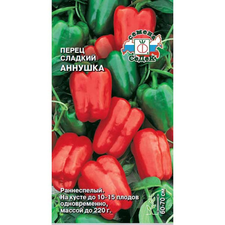 Перец Аннушка  Седек Ц