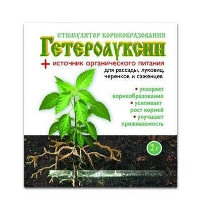 Гетероауксин 2 г (Ортон) х150