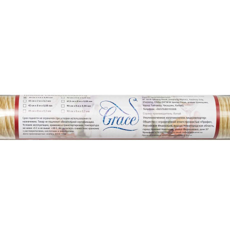 Пленка самоклеящаяся 45*2 м Грейс 5064-1-45 лиственница